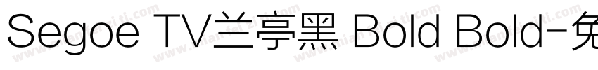 Segoe TV兰亭黑 Bold Bold字体转换